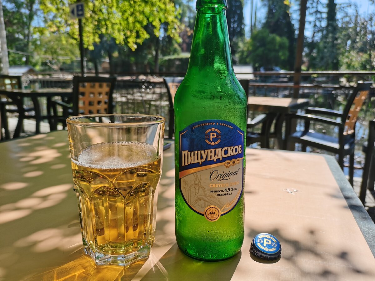 Пицундское